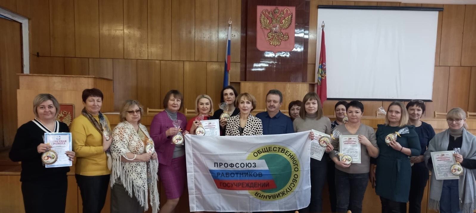 Сегодня прошла отчетно-выборная конференция Брасовской районной организации профсоюза работников государственных учреждений и общественного обслуживания Российской Федерации