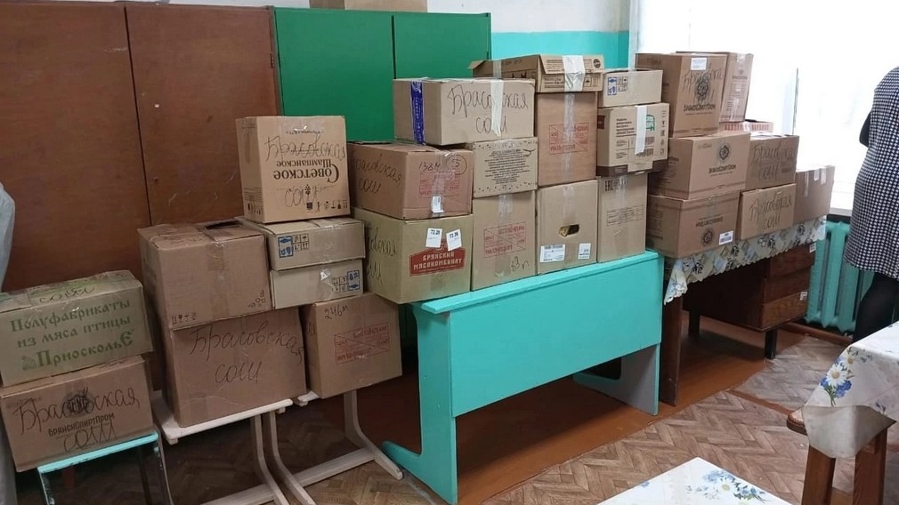 Школьники Брасовского района отправили гуманитарную помощь солдатам