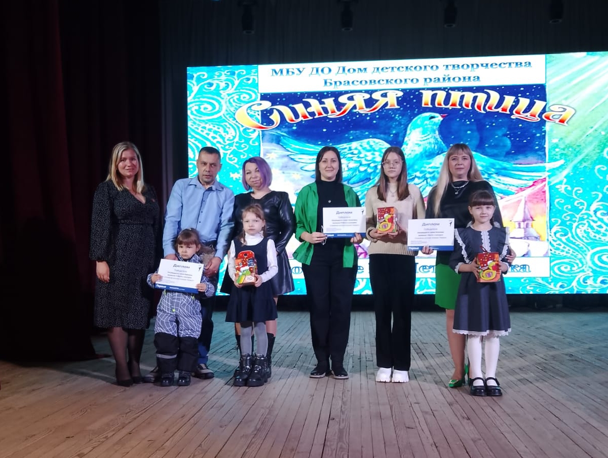 В Брасовском районе наградили семьи-победительницы новогоднего конкурса