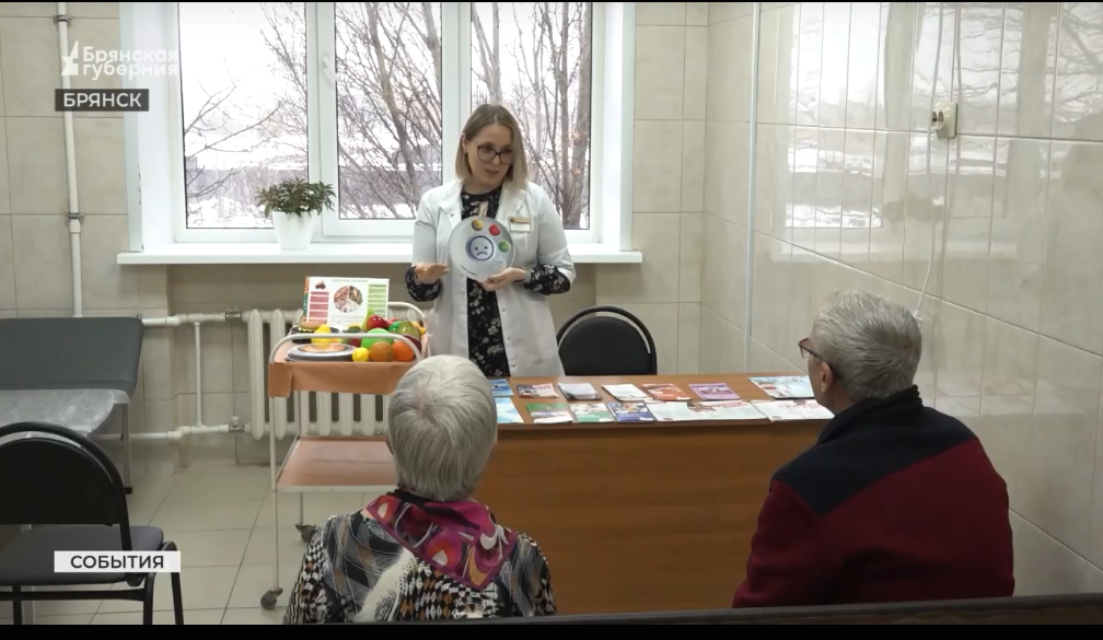 Сохранить здоровье жителей Брянской области помогают центры здоровья