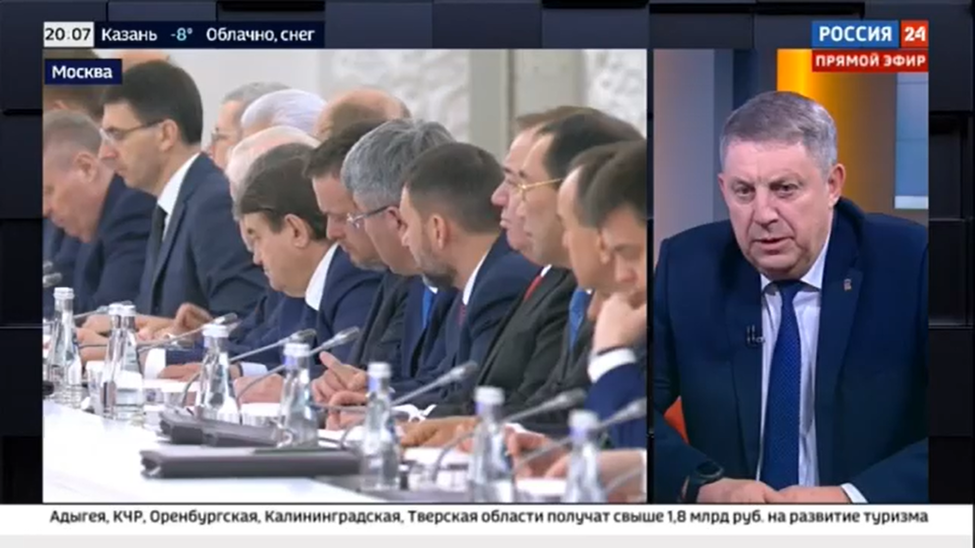 Губернатор Александр Богомаз рассказал в эфире телеканала «Россия-24» про обстановку в Брянской области