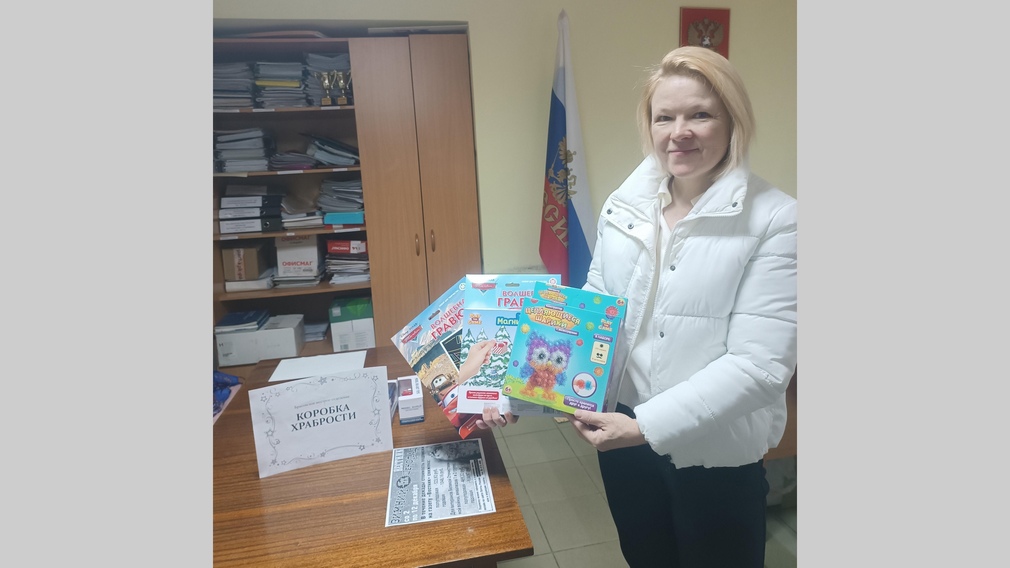 Брасовский район присоединился к благотворительной акции «Коробка храбрости»