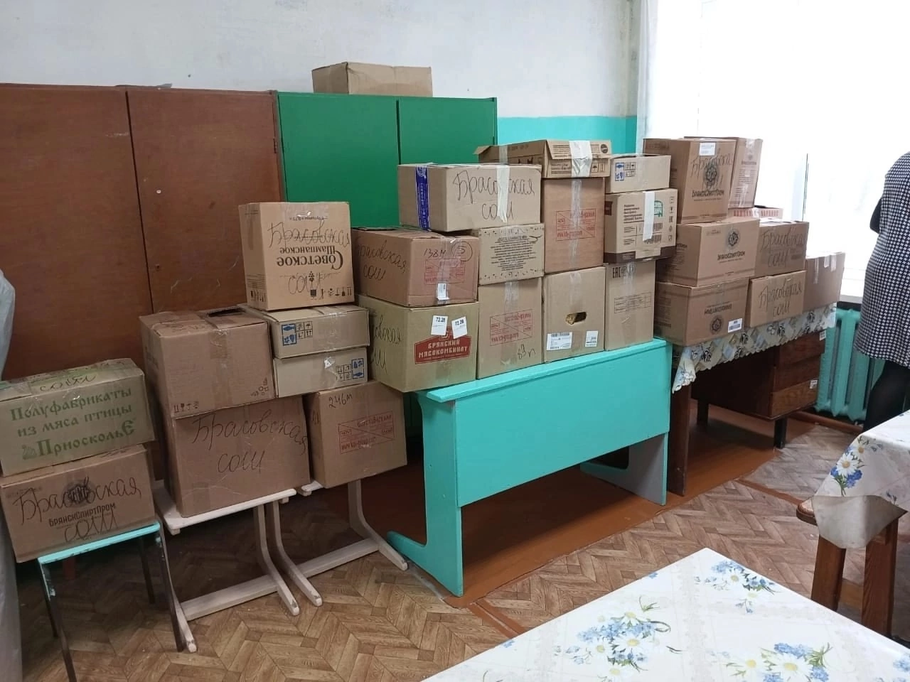 Брасовские школьники отправили гуманитарную помощь солдатам