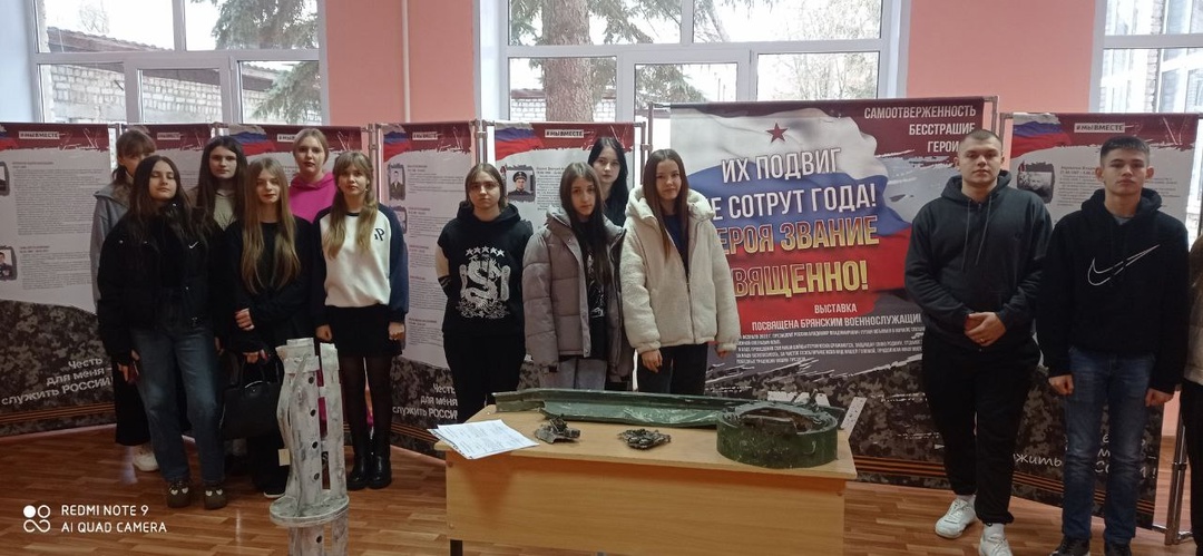 В Брасовском промышленно-экономическом техникуме прошла выставка-экскурс Брянского краеведческого музея
