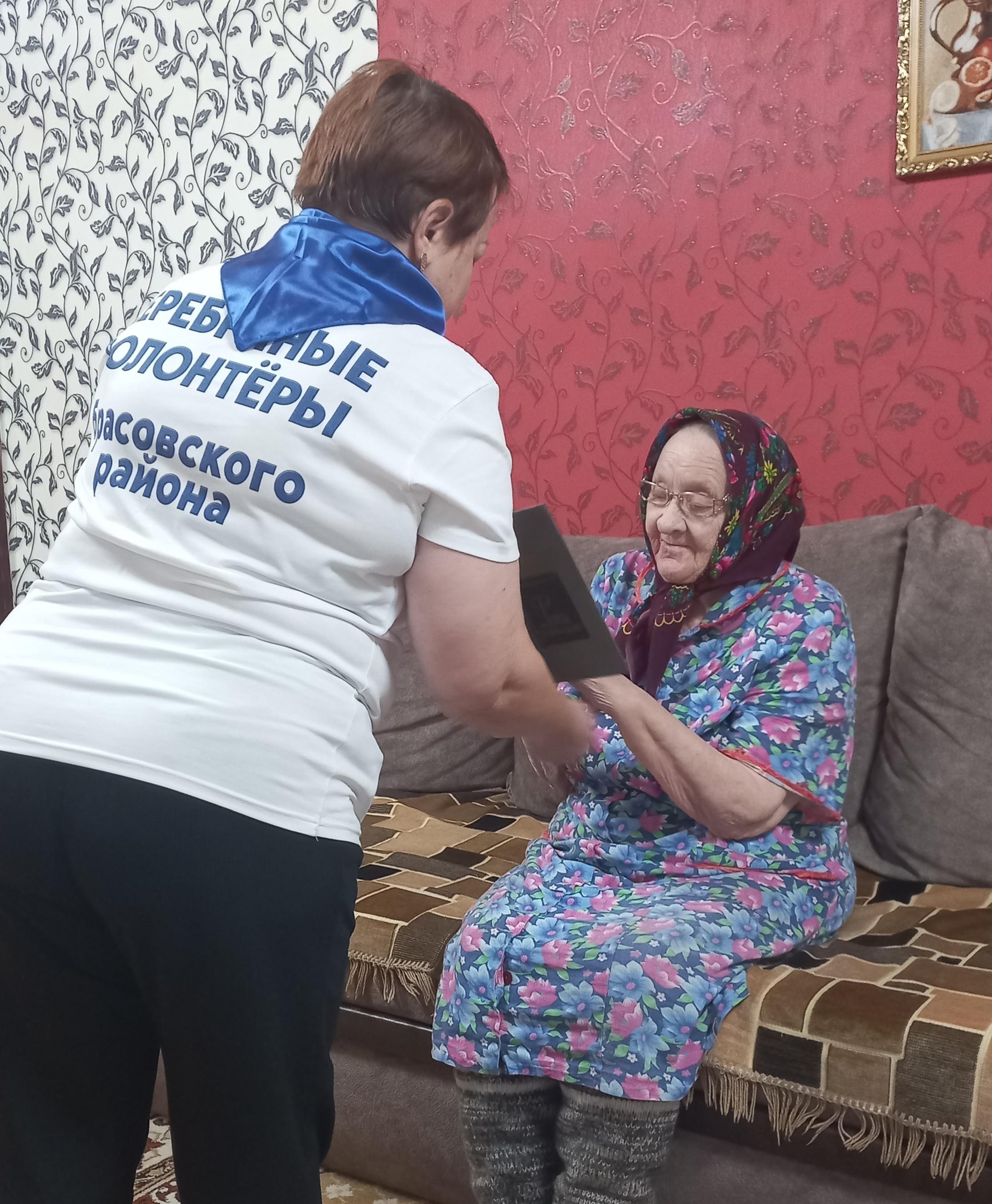 Серебряные волонтеры Комплексного центра социального обслуживания населения Брасовского района провели акцию «Доставь книгу в каждый дом»