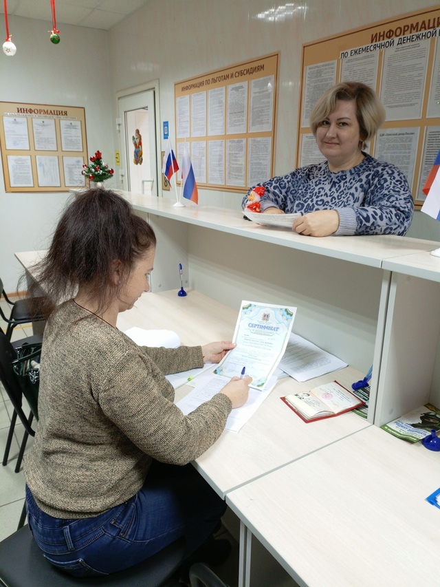 Локотчане используют областной материнский (семейный) капитал на обучение детей