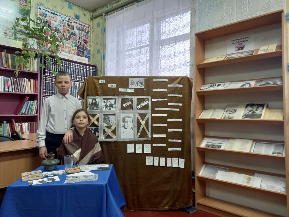 В Осотской библиотеке прошел час памяти