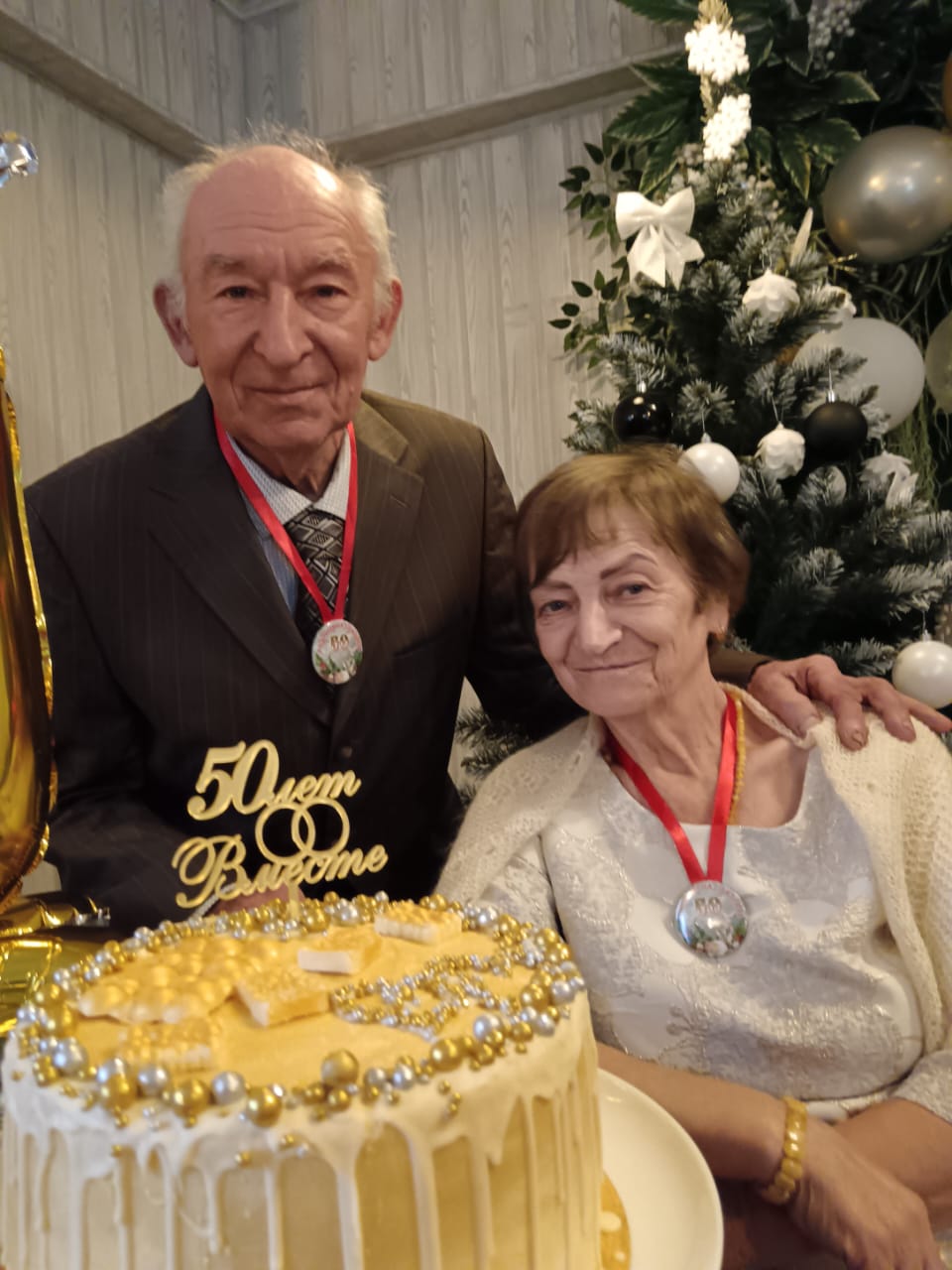 Венчаны счастьем