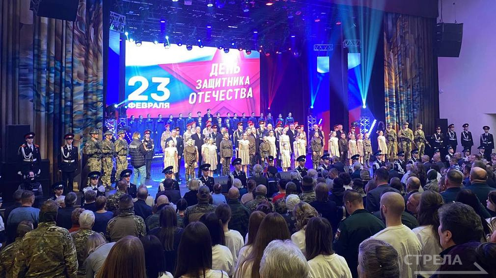 В Брянске прошел концерт «О Родине, о мужестве, о славе»