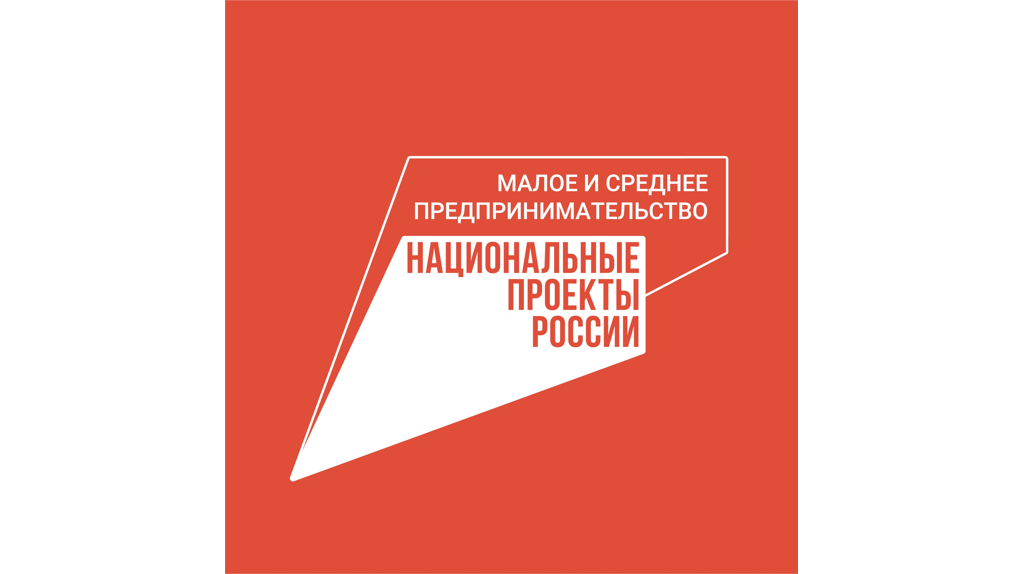 На Брянщине успешно реализуется нацпроект по поддержке предпринимателей-аграриев