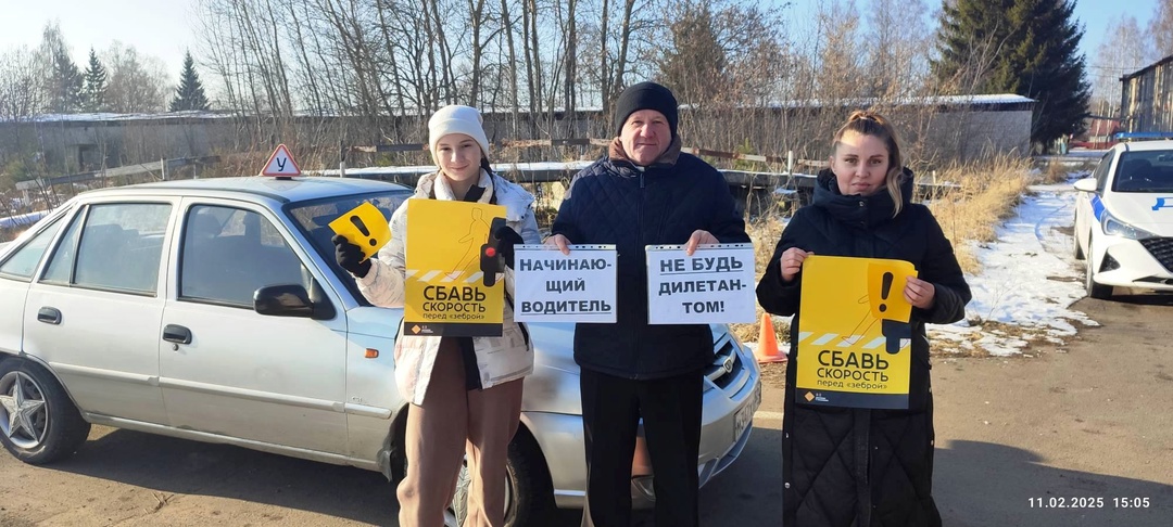 Госавтоинспекцией была организована встреча с учащимися автошколы ДОСААФ п. Локоть