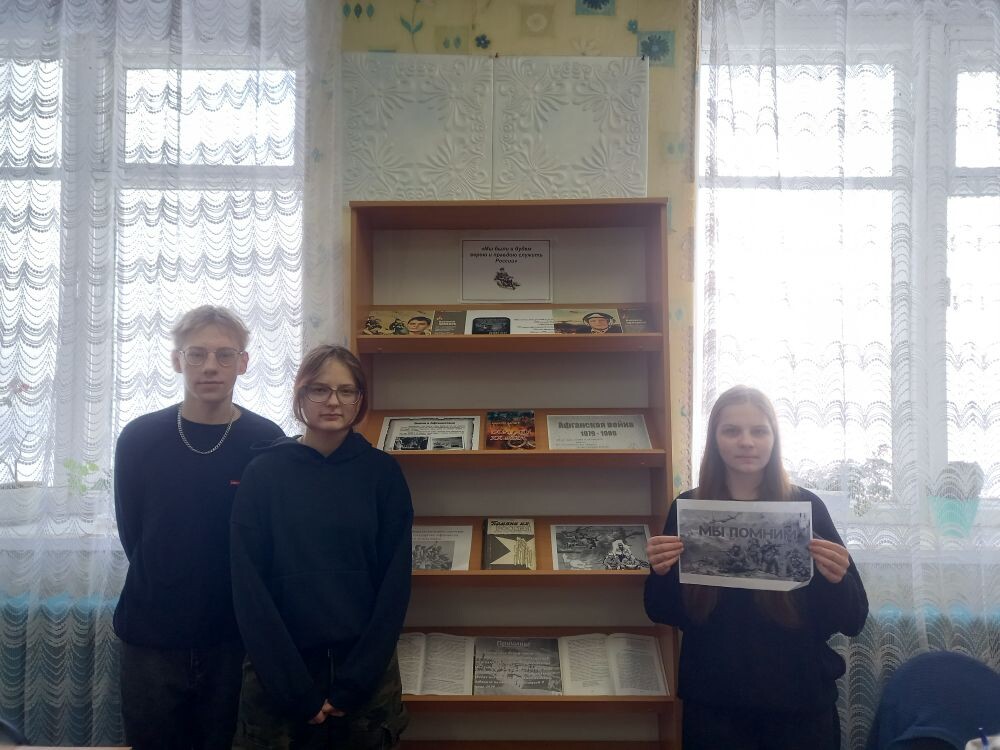 В Осотской сельской библиотеке прошел патриотический час «Афганистан – наша память и боль»