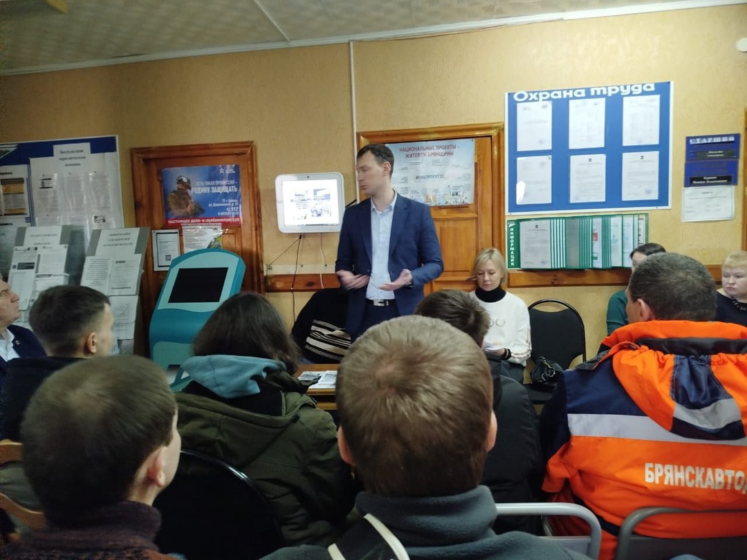В Центре занятости населения представили нового работодателя —  ООО «Брасовский механический завод»