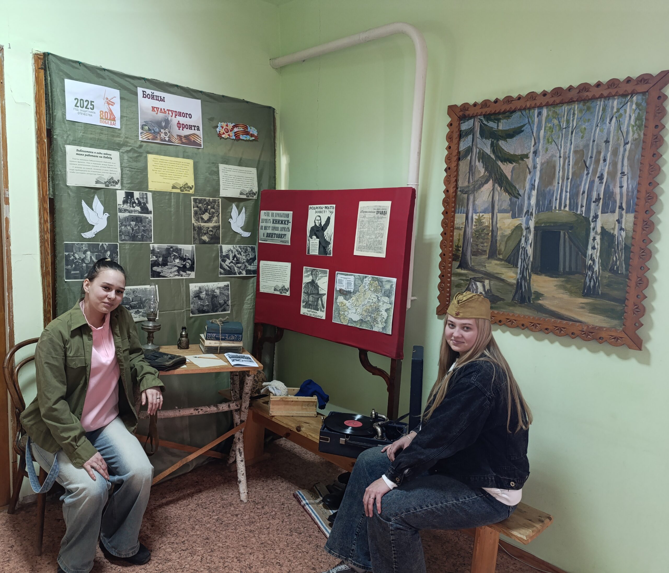 В Брасовской детской библиотеке появилась фотозона «Бойцы культурного фронта»