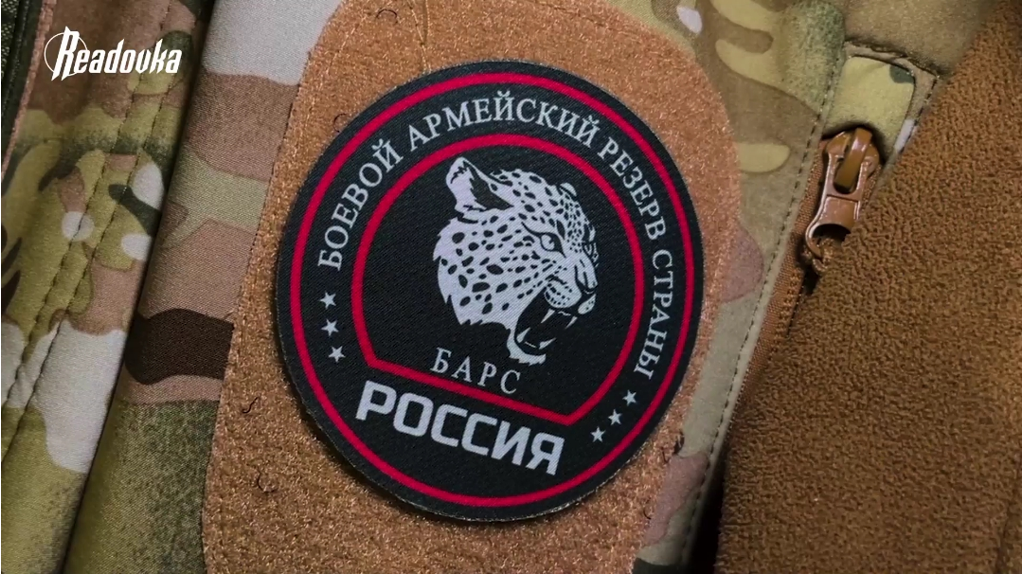 Службу добровольческого отряда «БАРС-Брянск» показали изнутри