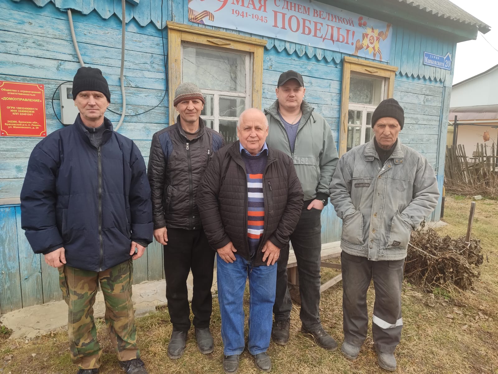 Генеральный директор ООО «Домоуправление» Владимир Гладилин рассказал о проделанной в 2024 году работе и планах на текущий период
