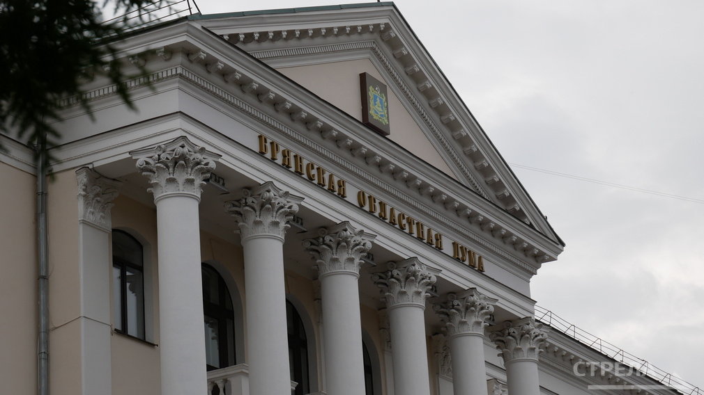 Еще три брянских населенных пункта получили почетные звания