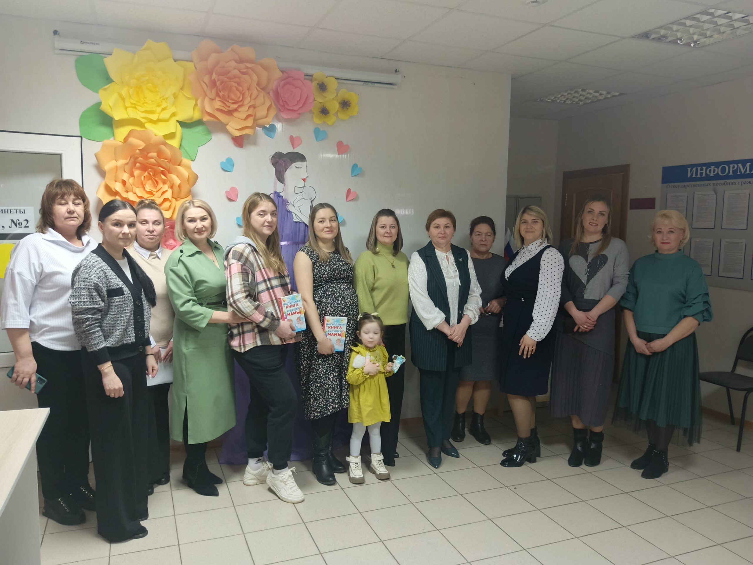 В Брасовском районе отметили День беременных