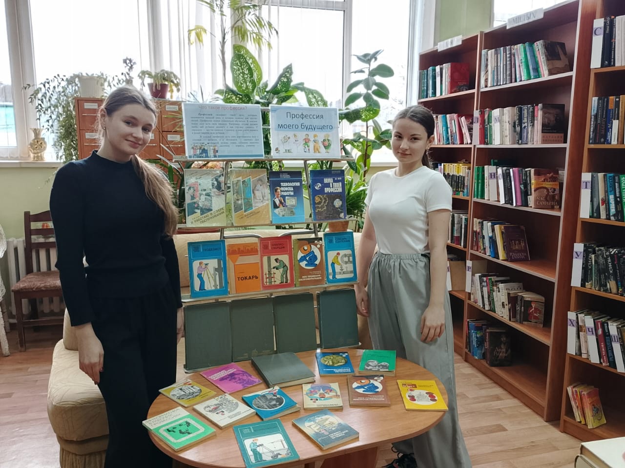 В Межпоселенческой библиотеке имени Н.И. Родичева в рамках Всероссийской ярмарки трудоустройства «Работа России» прошла тематическая выставка