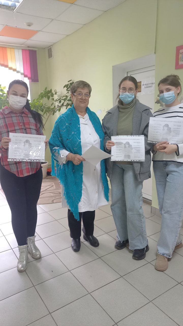 В детской консультации Брасовской ЦРБ прошло мероприятие, посвященное пользе грудного вскармливания