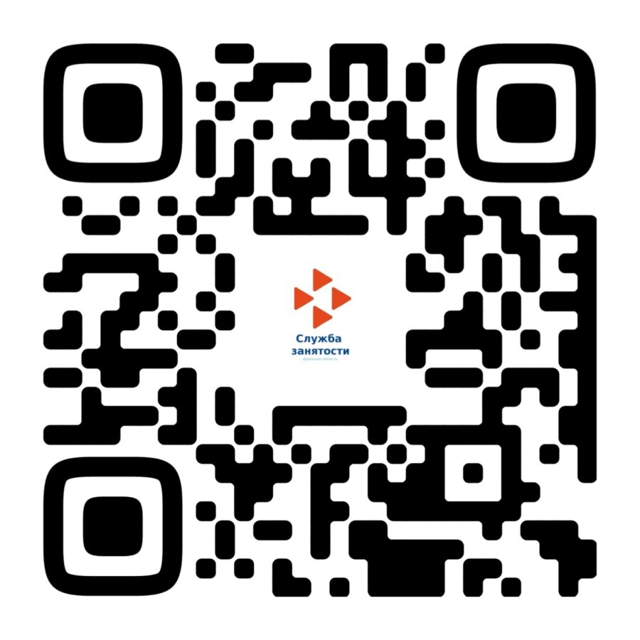 Центр занятости приглашает пользователей подписаться на сообщество учреждения в соцсети «ВКонтакте»