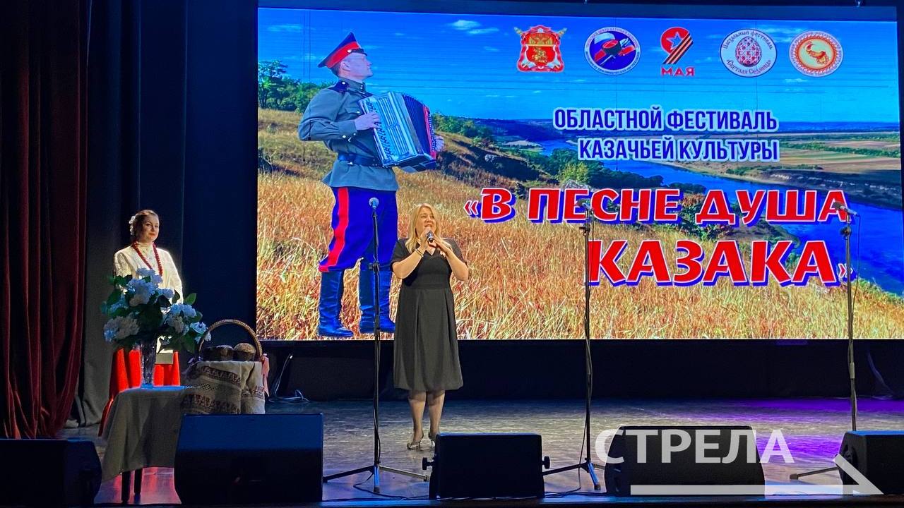 Брасовские самодеятельные артисты успешно выступили в рамках областного фестиваля казачьей культуры «В песне душа казака»