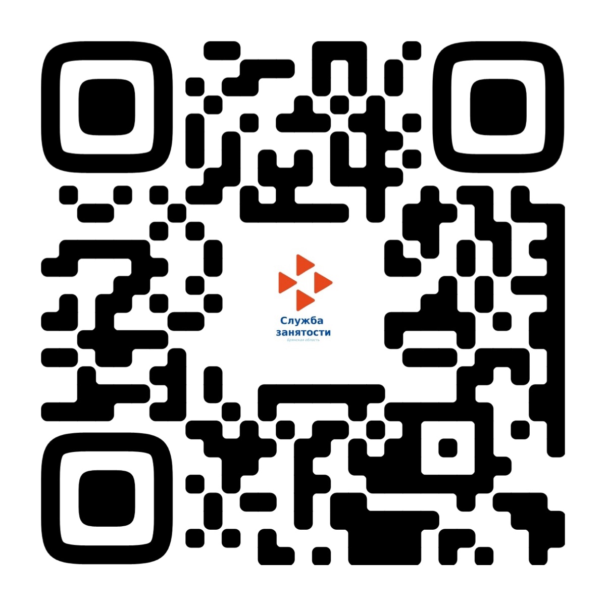 Центр занятости приглашает пользователей подписаться на сообщество учреждения в соцсети «ВКонтакте»