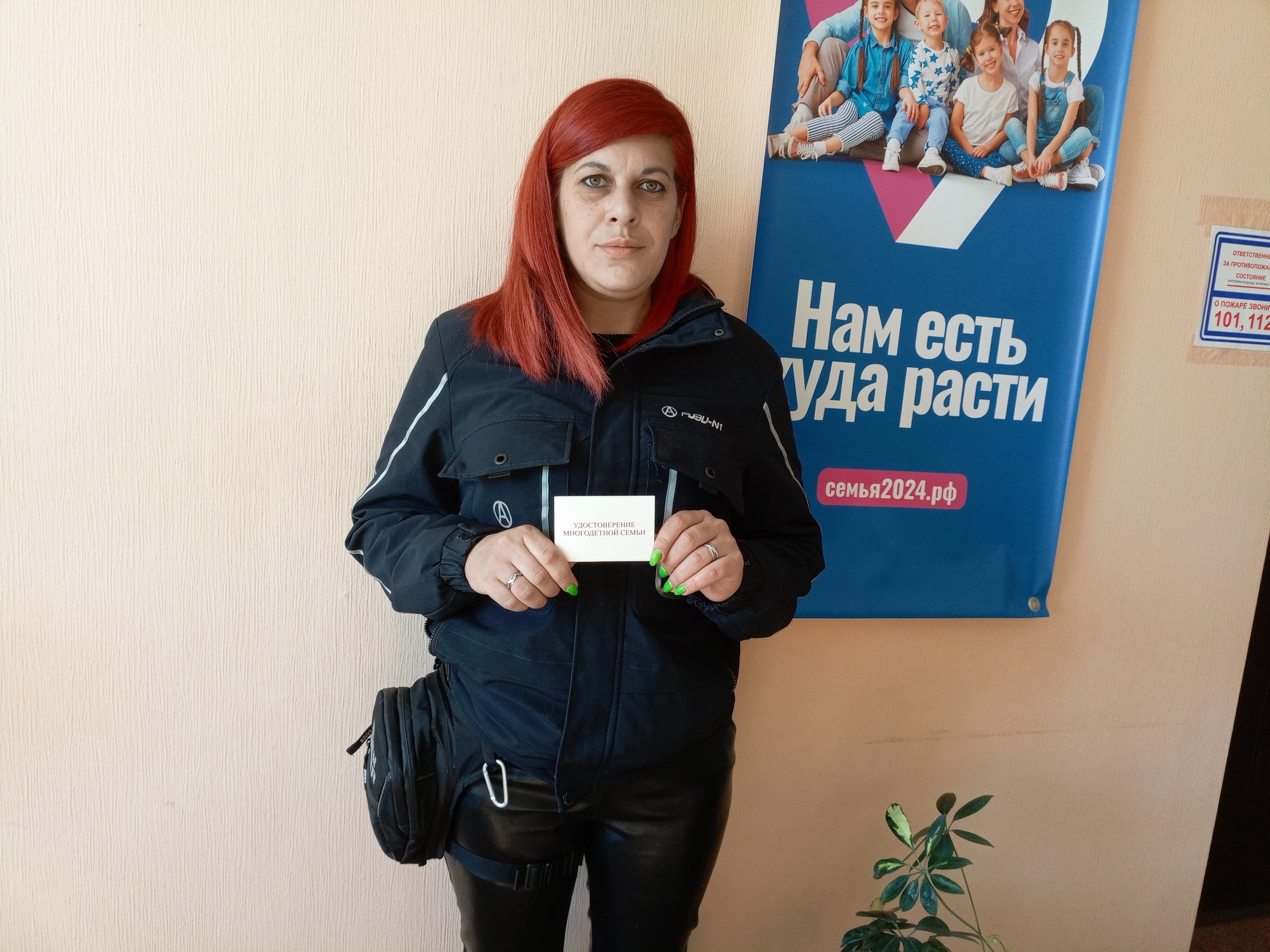 В отделе социальной защиты населения Брасовского района вручены многодетным семьям удостоверения единого образца