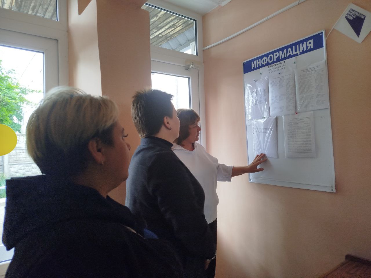 В Брасовском районе члены семей участников СВО получили консультации по доступным программам переобучения и повышения квалификации