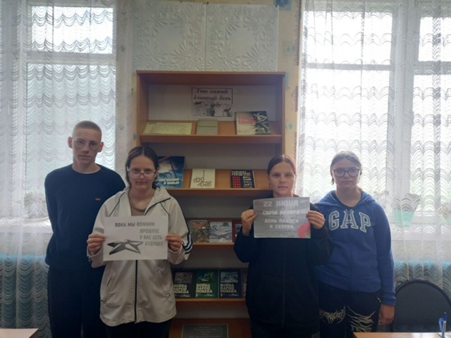 В Осотской сельской библиотеке прошел час памяти «И помнить страшно, и забыть нельзя!»
