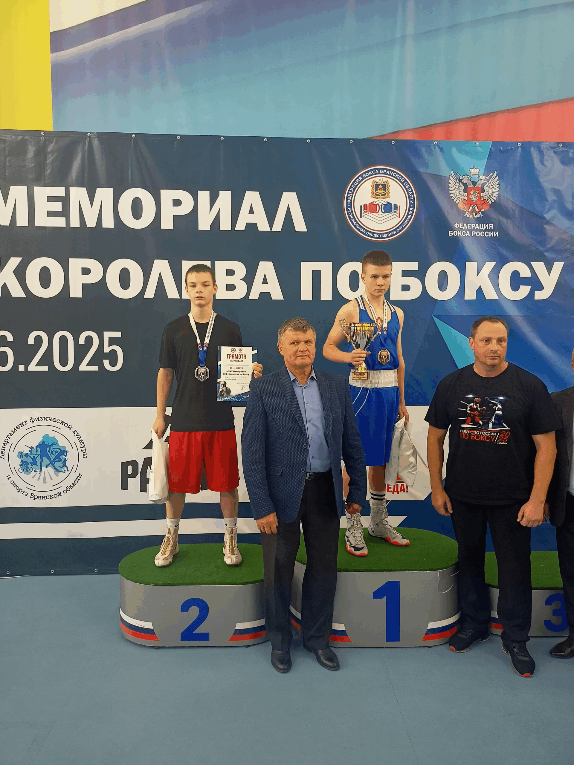 Брасовские боксеры успешно выступили на ХХХ Мемориале Н.Ф. Королева по боксу