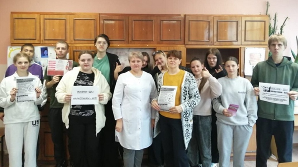 В Брасовском промышленно-экономическом техникуме обсуждали проблемы борьбы с наркотиками