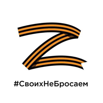 Наталья Ермакова: «Решение Президента о создании фонда «Защитники Отечества» стало беспрецедентным»