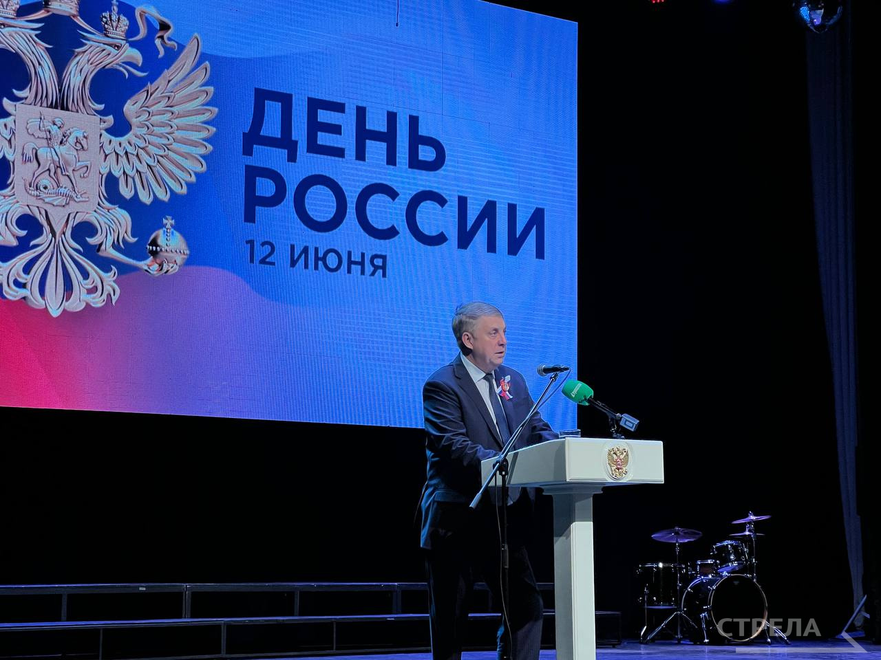 Губернатор Брянской области поздравил жителей региона с Днем России на торжественном мероприятии в Брянске