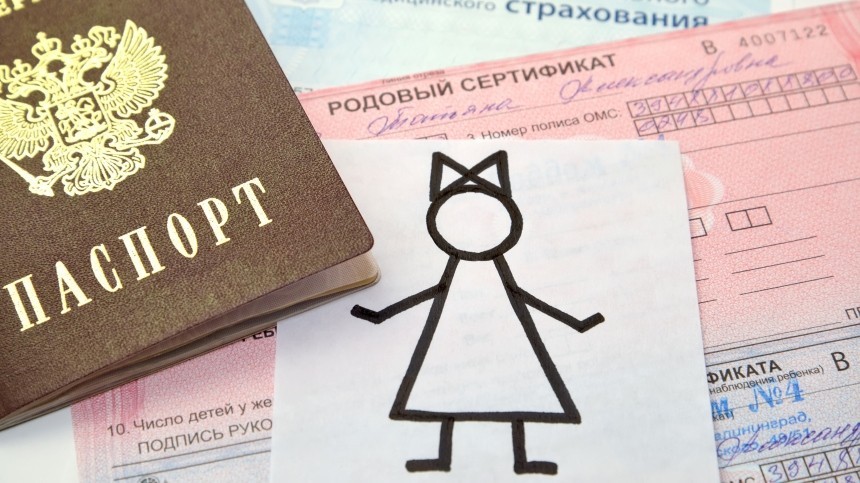 С начала 2025 года Отделение СФР по Брянской области оплатило услуги по родовым сертификатам 3 тысячам женщин
