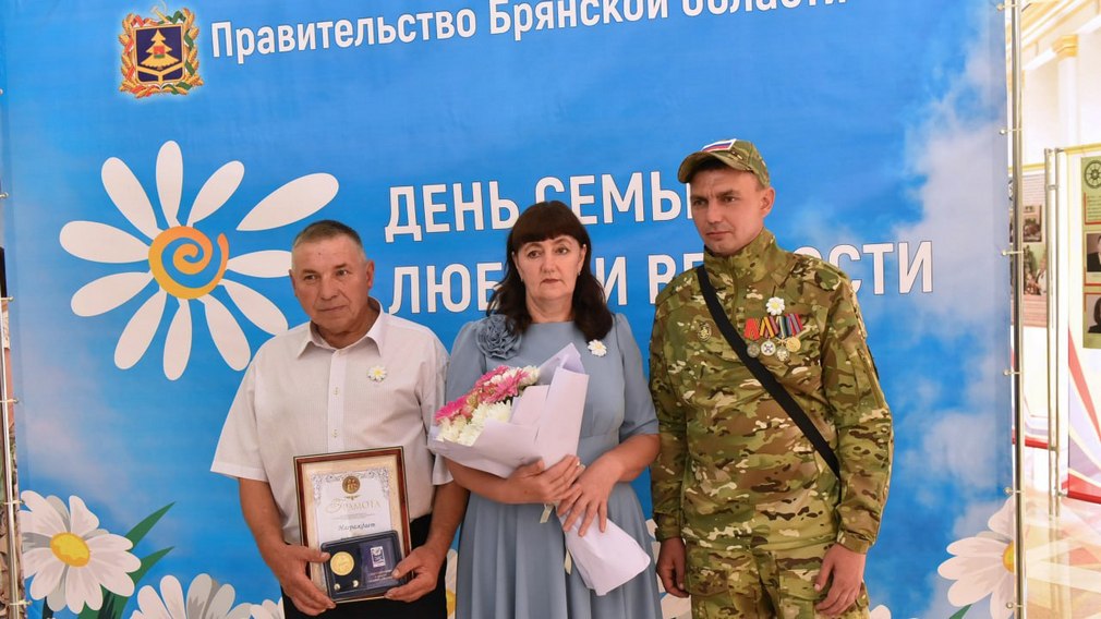 Жителям Брянской области рассказали о семьях, воспитавших Героев Родины