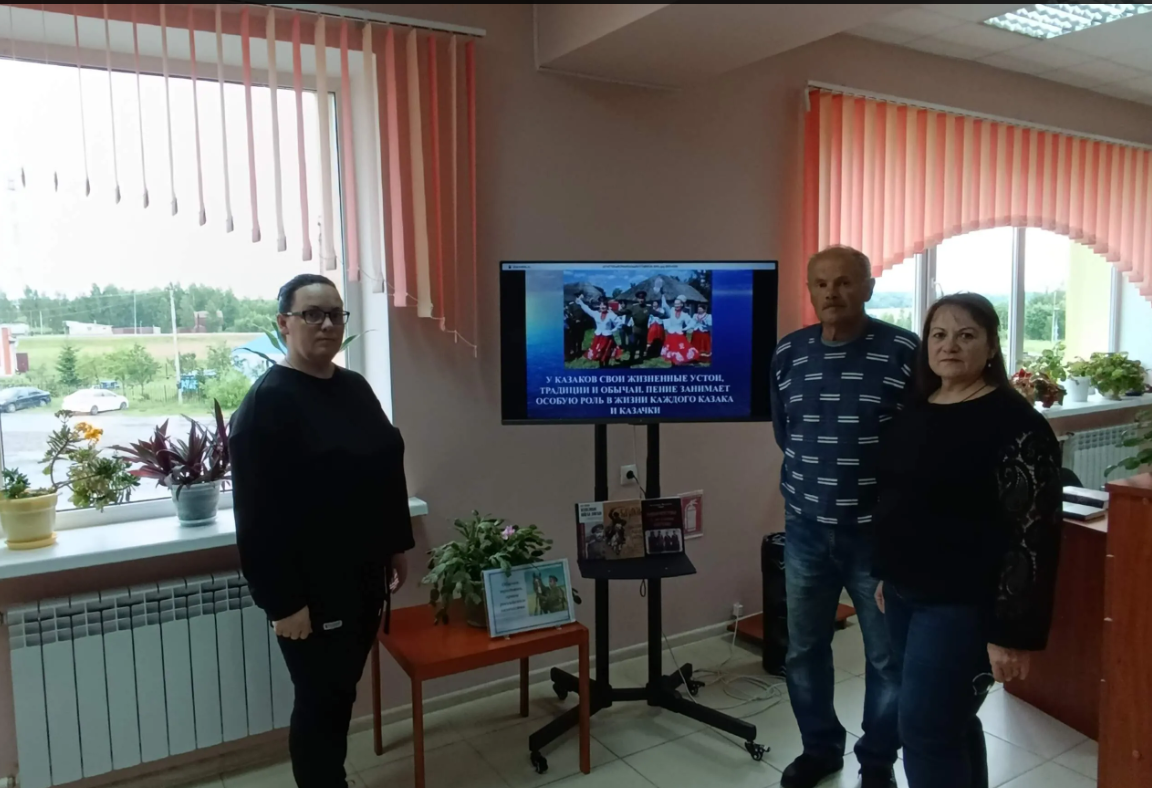 В Погребской сельской библиотеке Брасовского района прошел информационный час «Традиции казачества»