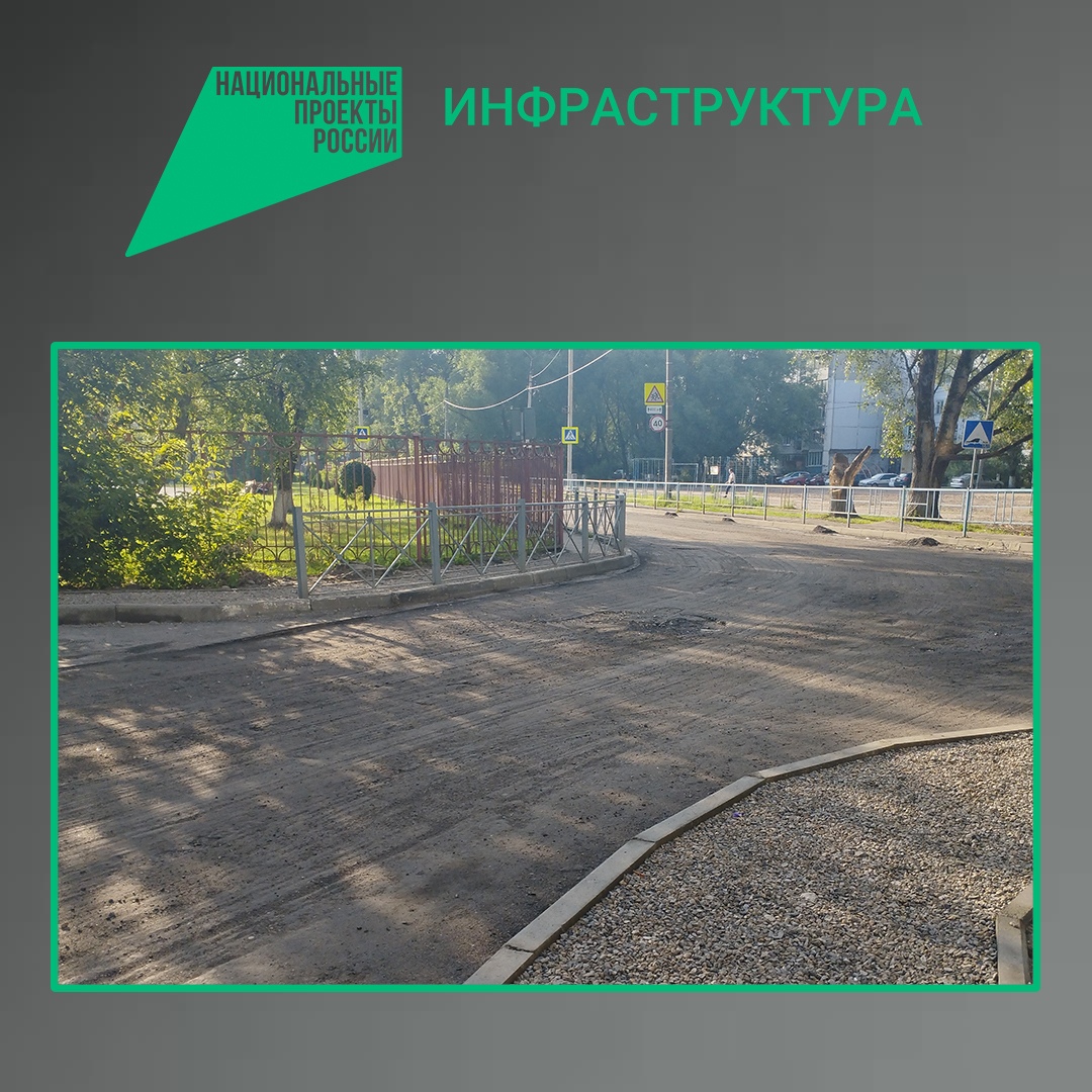 В  Брянске по нацпроекту «Инфраструктура для жизни» ремонтируют автодорогу по улице Киевской