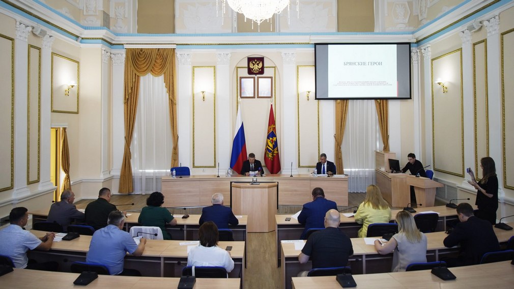 В Брянске обсудили профилактику коррупционных правонарушений в госучреждениях