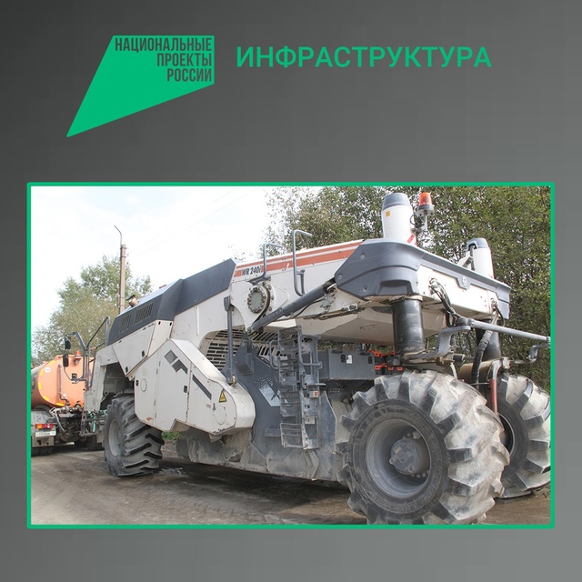 В Злынковском районе в этом году стартует реконструкция автотрассы Злынка-Лысые-Карпиловка