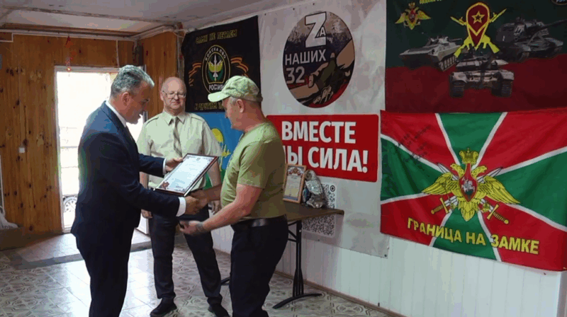 Волонтеры движения «ZaНаших32» из Новозыбкова отмечены благодарностями