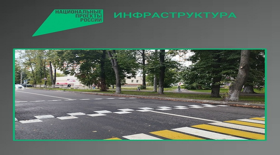 В Бежицком районе Брянска капитально отремонтировали участок автодороги по улице Комсомольской