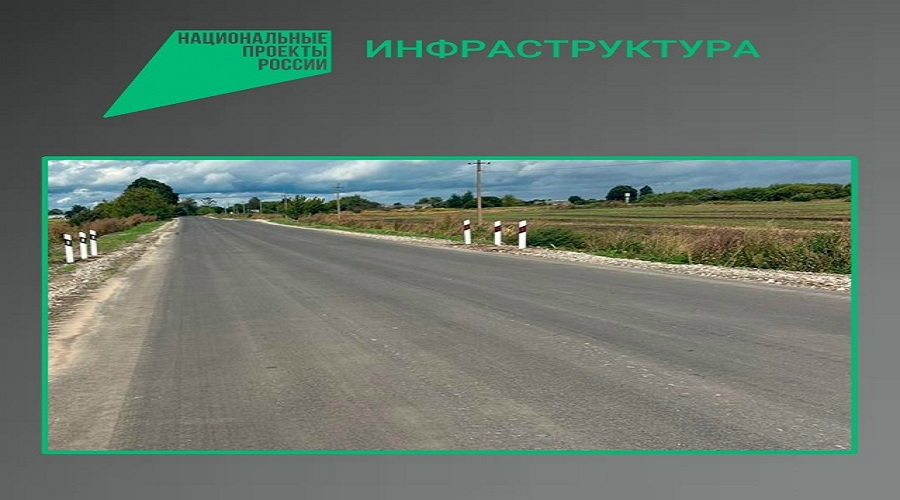 В Севском районе завершается капитальный ремонт участка автодороги «Украина» — Суземка – Заулье