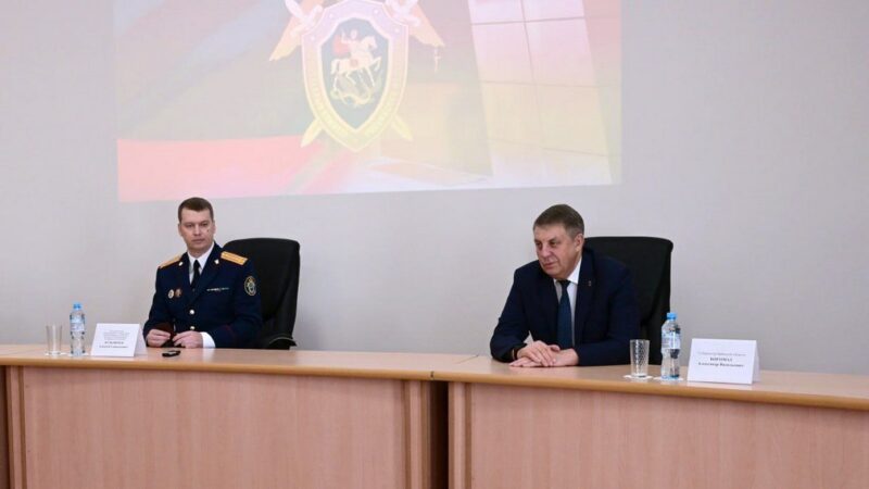 В Брянске представили нового руководителя регионального СУ СК России Алексея Кузьмичева