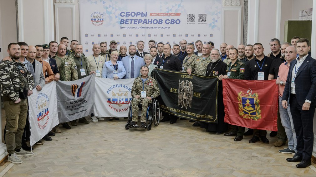 Брянские ветераны СВО поделились опытом патриотических проектов и социализации на сборах в Тамбове