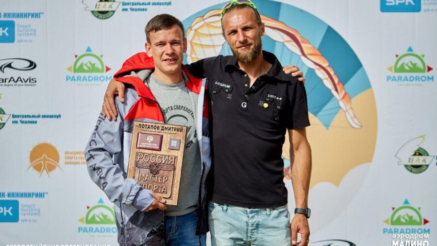 Брянская сборная выиграла Всероссийские соревнования по спорту сверхлегкой авиации