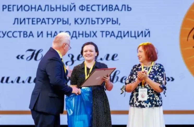 Сотрудник Жуковский библиотеки стала лауреатом Международного литературного конкурса