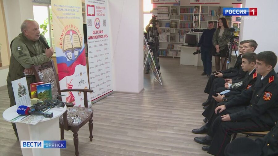 В Брянске в рамках фестиваля школьных театров «Классика в классы» прошла встреча с Николаем Ивановым