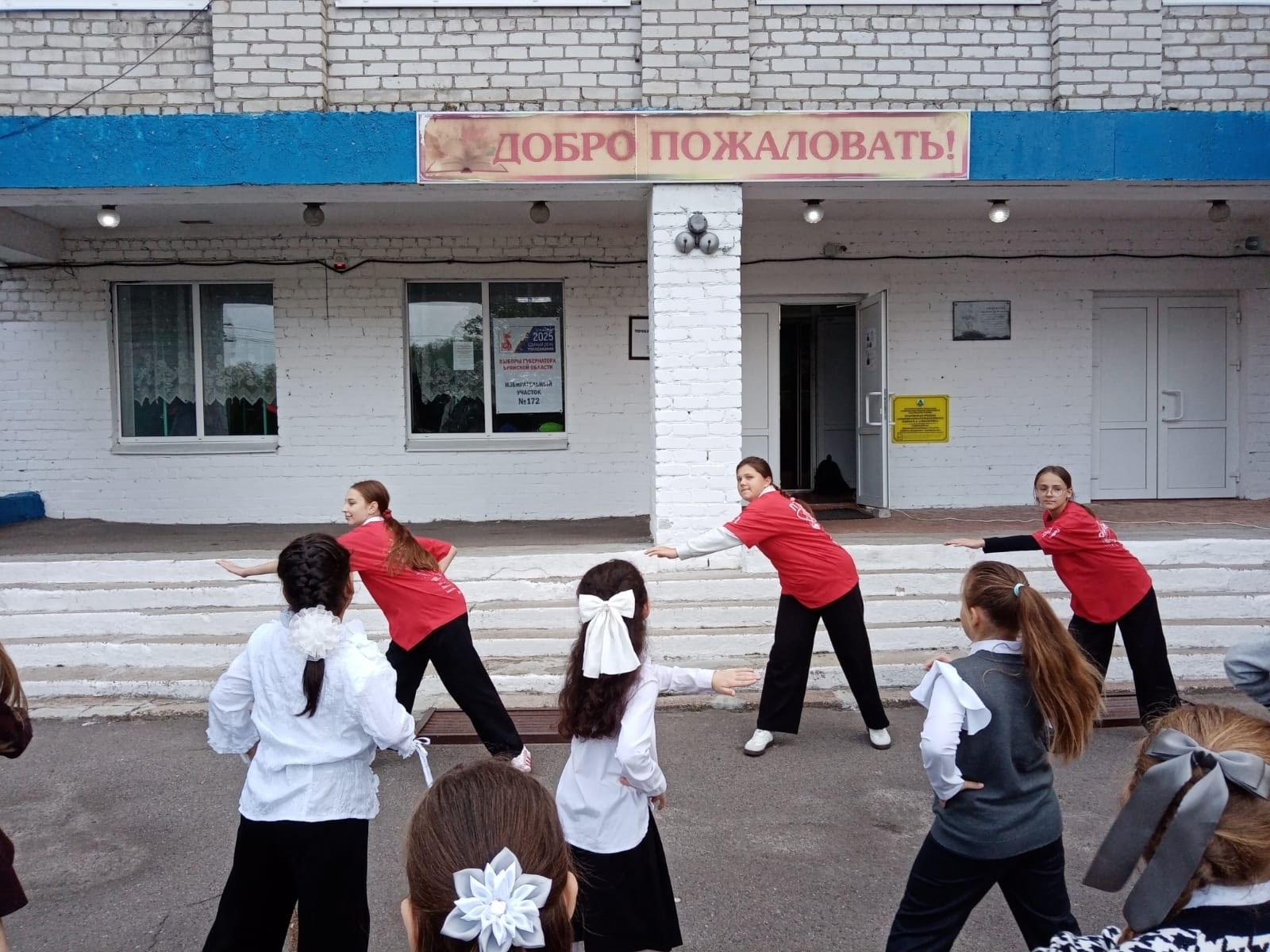 В школах Брасовского района стартовала «Неделя Первых»
