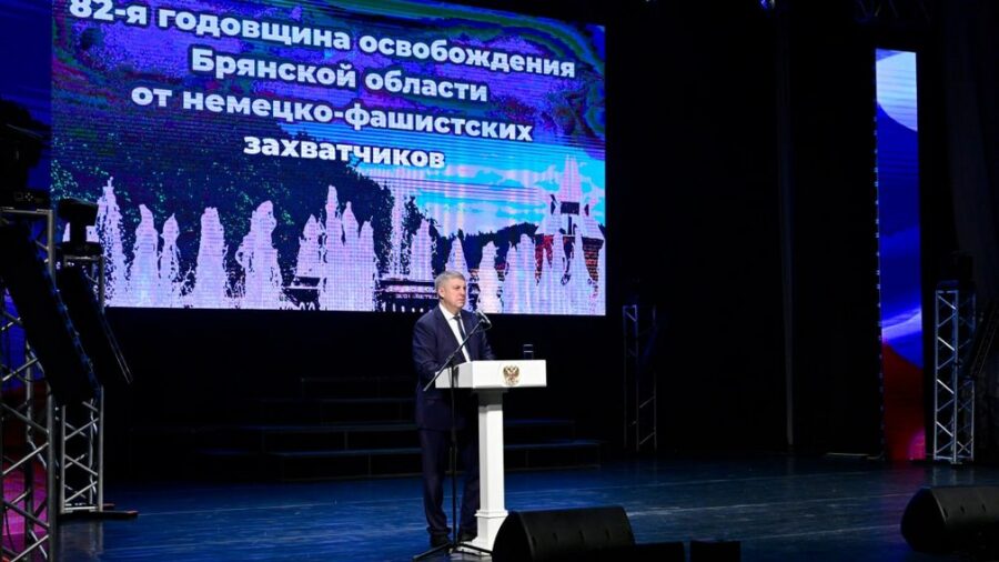 В Брянской области специалисты разных сфер представлены к госнаградам
